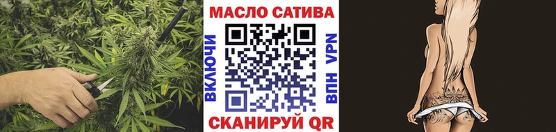 ссылка на мегу рабочий сайт Осинники Дистиллят ТГК гашишное масло