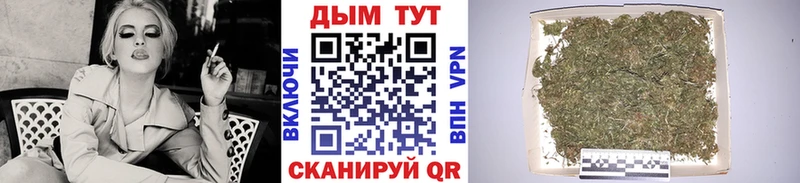 МАРИХУАНА White Widow  продажа наркотиков  Осинники 