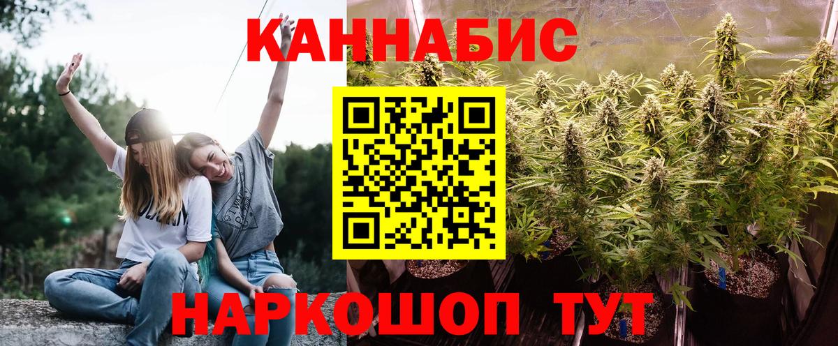 Бошки марихуана White Widow Осинники