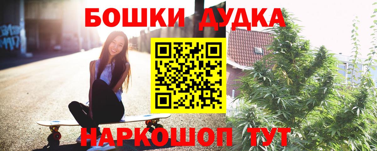 Осинники  Конопля Amnesia  Вход с VPN  Бошки марихуана VHQ  Каннабис индика  Канабис VHQ 